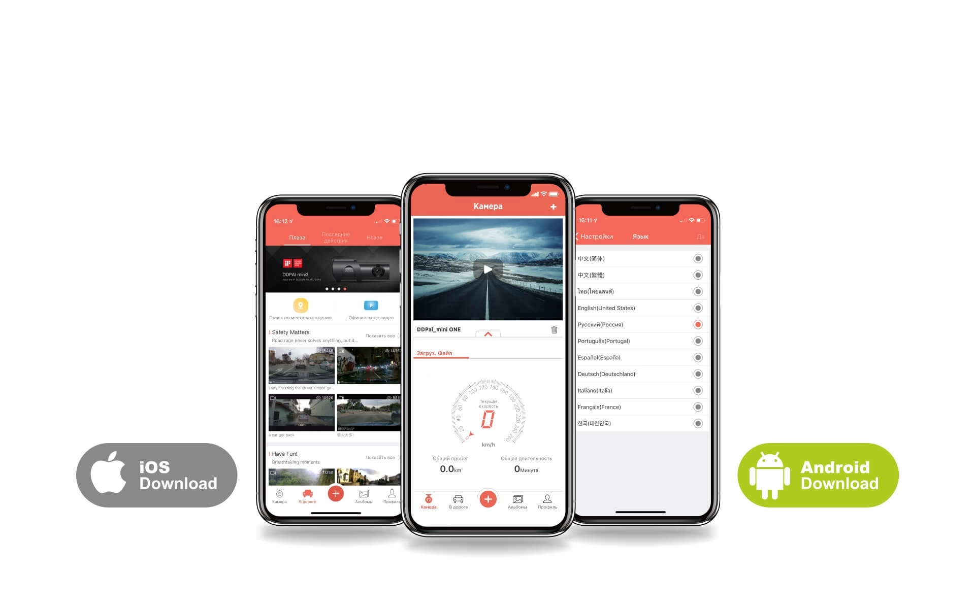 Відеореєстратор DDPai Mini One 32GB - огляд, опис, характеристики ...
